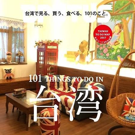 British Country Inn B&B Luodong Bagian luar foto
